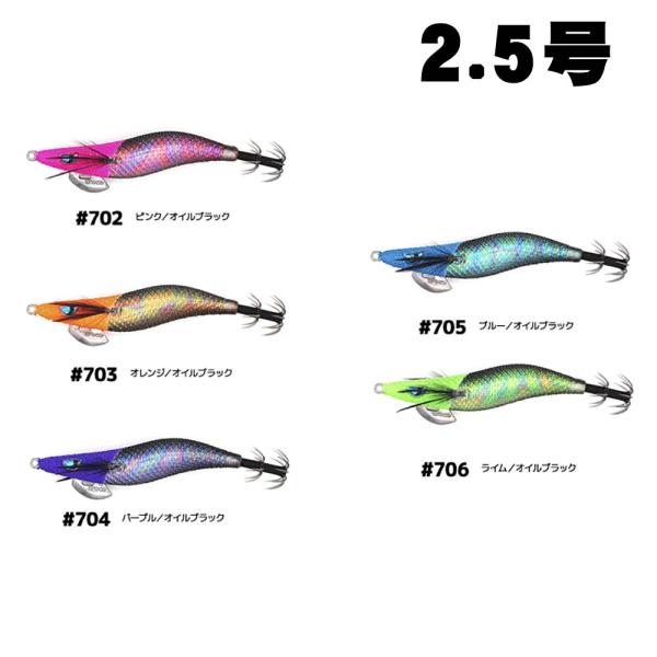 エギ猿　プロスペック ウロコ プロスペックUR 2.5寸 10thAnniv. (エギング エギ egi 餌