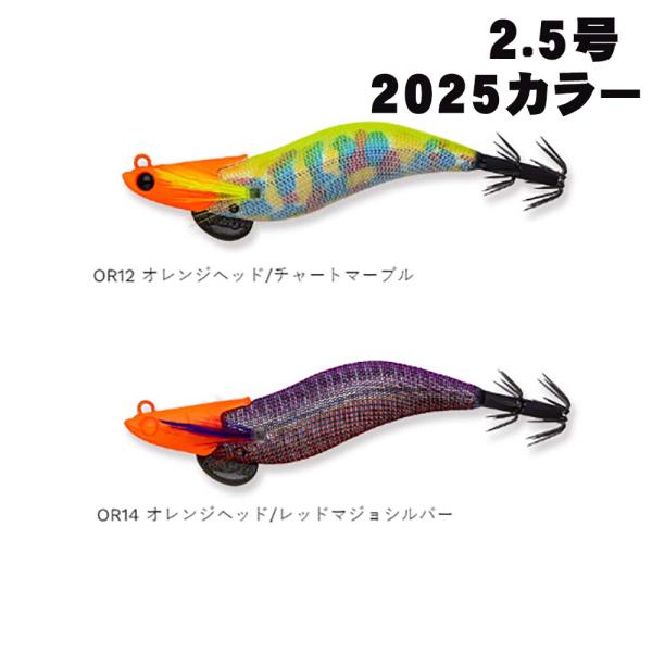 楽天市場】マルキュー フィッシュリーグ エギリーダートマックス