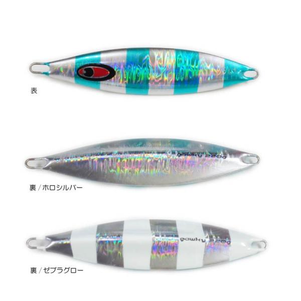 シーフロアコントロール　ガーキー　いのまたオリジナルカラー　800g