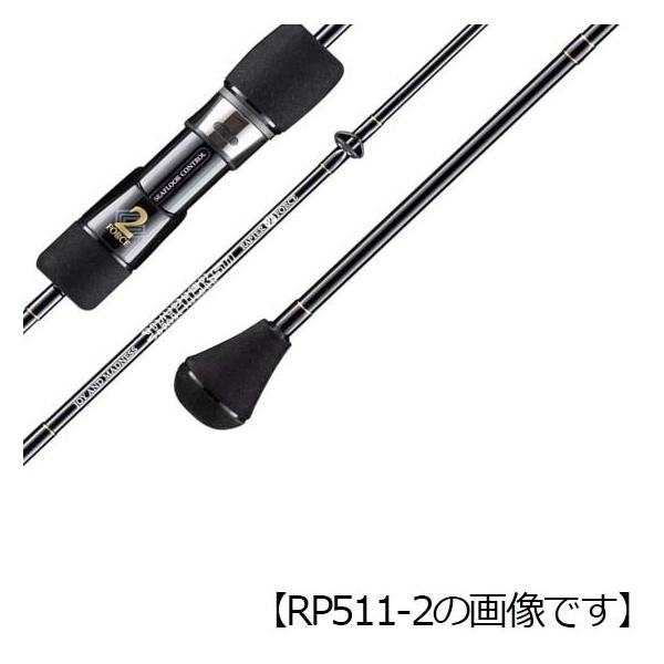 【大型品】シーフロアコントロール　レイピア　511-4