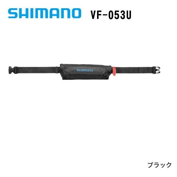 シマノ　ラフトエアジャケット(ウエストタイプ・膨脹式救命具)　VF-053U　ブラック