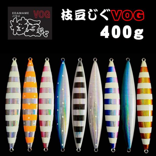 楽天市場】加藤啓之プロデュース 枝豆じぐMSR 360g : いのまた