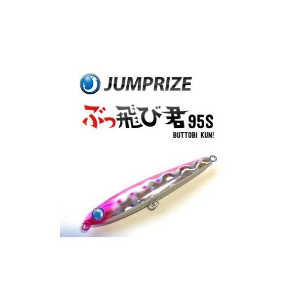 ぶっ飛び君95S 7個セット新品未使用 10b0574f01b1a7c2a3dd548a1235ea