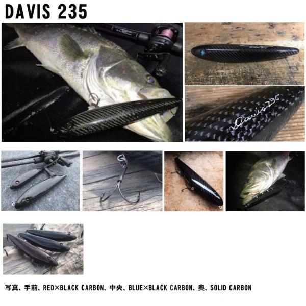 楽天市場】スタジオコンポジット シーバスルアー DAVIS 190 ホワイト