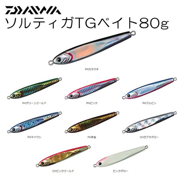 楽天市場】ダイワ TGベイト 45g【メール便可】 : いのまた釣具店 楽天