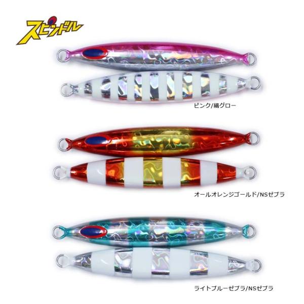 ディープライナー　スピンドル　いのまたオリカラ　850g　スーパーグロー