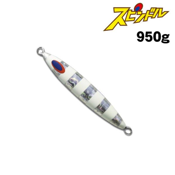 ディープライナー　スピンドル　950g　グロー 5,155円
