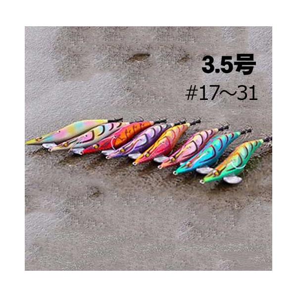 楽天市場】スクイッドマニア ワイルドチェイス 3.5号 ＃01〜＃16