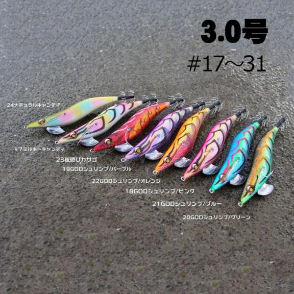 楽天市場】スクイッドマニア ワイルドチェイス 3.5号 ＃01〜＃16