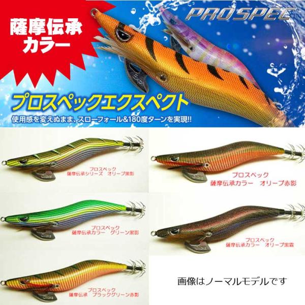 楽天市場】カンジ プロスペック エクスペクト 3.0寸 その2 (エギング