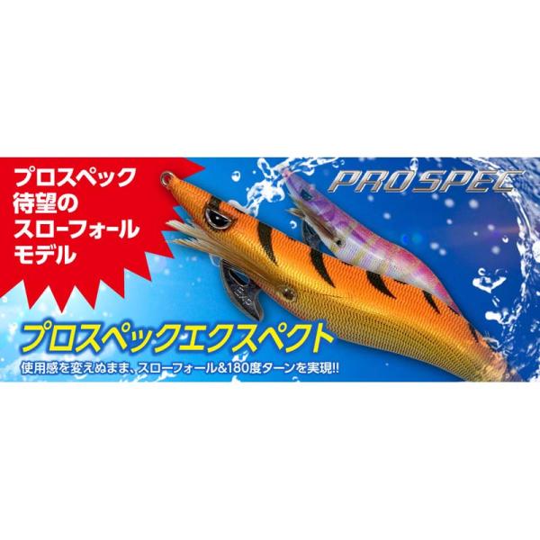 クロノ プロスペック 3.5 10本セット ケース付き Amazon | クロノ(CRONO) クリックス プロスペック (CLICKS