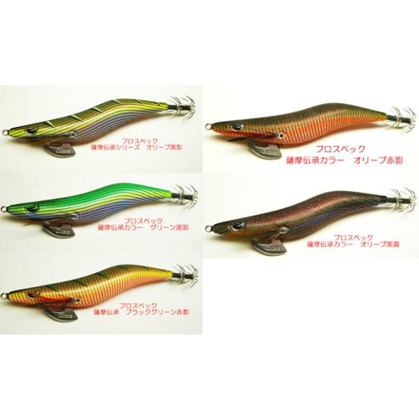 楽天市場】CRONO(クロノ) クリックス プロスペック 薩摩伝承カラー 3.5