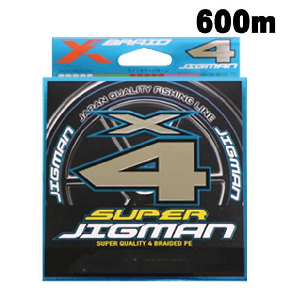 XBRAID　スーパージグマンX4　600m　1号（18LB)