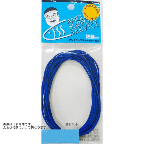 アシストライン アシストライン アシストフック用ライン買ってみた［ヤマトヨ テグス