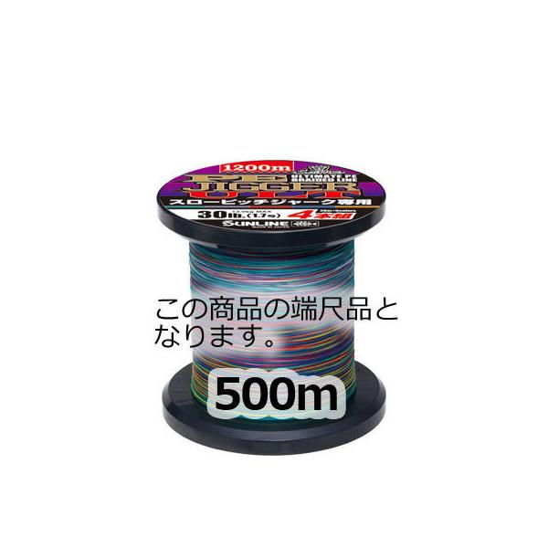 サンライン サンライン ソルティメイト PEジガーULT 4本組