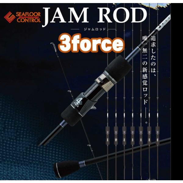 楽天市場】【中古/美品】 シーフロアコントロール JAMロッド 3