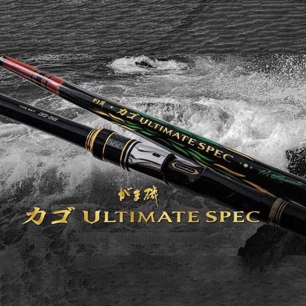 がまかつ　がま磯　カゴ　アルティメイトスペック　45-58 タイプベイト　極美品 f-marin_4549018761788