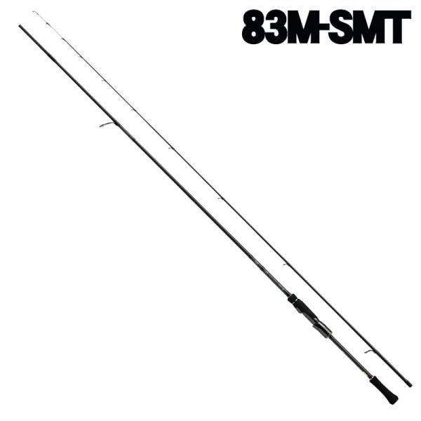 ダイワ エメラルダス STOIST ST 83M-SMT（アウトガイドモデル）