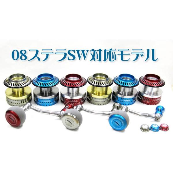 スタジオオーシャンマーク　NO LIMITS カスタムハンドル 08SW10000/8000