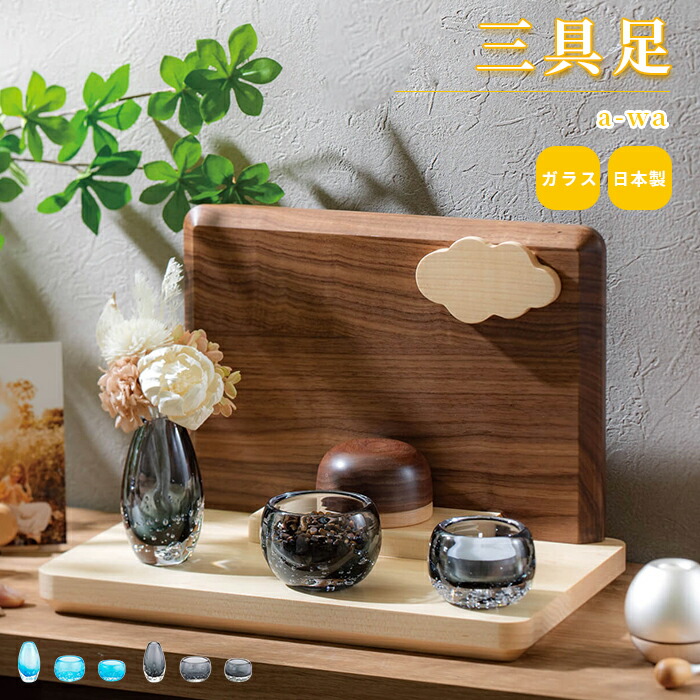 【祈とうバス発着場】*＼.２周年祝する社会的運動.／* お線香差し上げ物！！