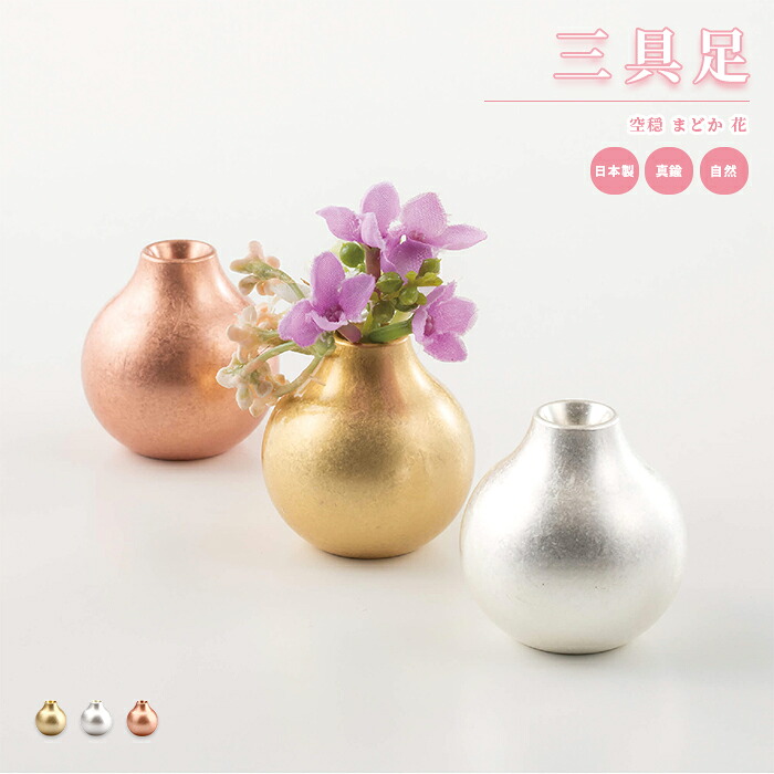 【祈とうバス発着場】*＼.２周年不死化社会的運動.／* お線香差し上げ物！！