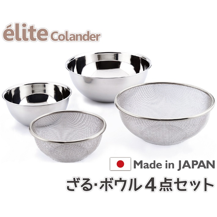 楽天市場】【送料無料】日本製・18-8ステンレスざる elite colander 