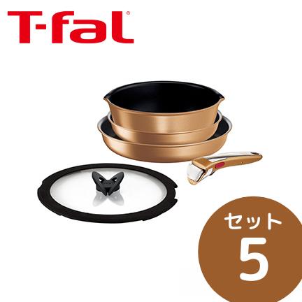 T-fal ティファール　鍋　フライパン　5セット T-fal ティファール フライパン セット5 IHブルーマーキーズ