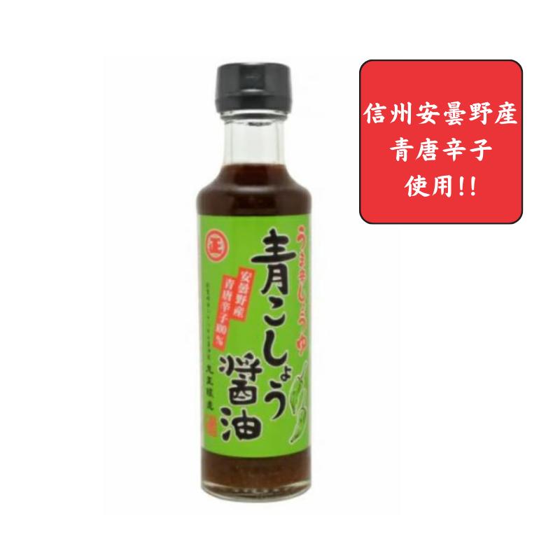 楽天市場】【丸正醸造 正規取扱店】ゆずこしょう味噌 55ｇ 【信州産青