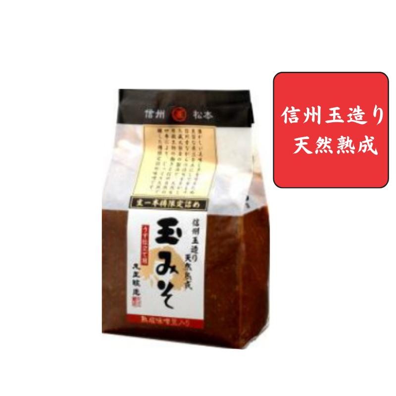 楽天市場】【丸正醸造 正規取扱店】信濃むらさき甘露しょうゆ 360ml【無添加/再仕込み醤油】〜信州 の四季で長期低温熟成〜〜濃厚なコクと深い赤味〜【丸大豆/小麦/二段仕込み】【照焼き/煮つけ/蒲焼/刺身しょうゆ】【食品】[7822-1] : 井上百貨店