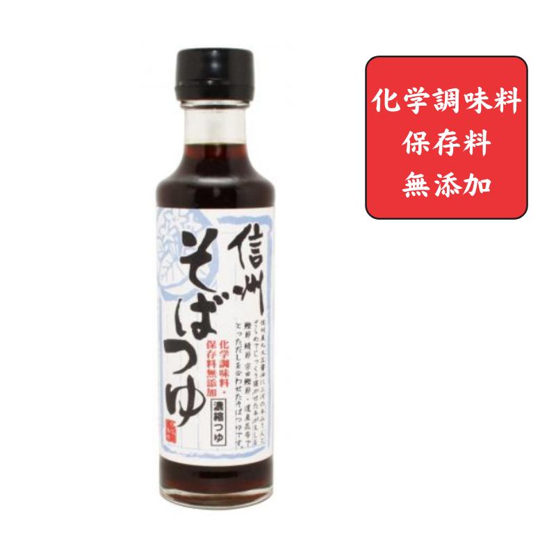 【楽天市場】【丸正醸造 正規取扱店】信濃むらさき甘露しょうゆ 360ml【無添加/再仕込み醤油】〜信州 の四季で長期低温熟成〜〜濃厚なコクと深い赤味〜【丸大豆/小麦/二段仕込み】【照焼き/煮つけ/蒲焼/刺身しょうゆ】【