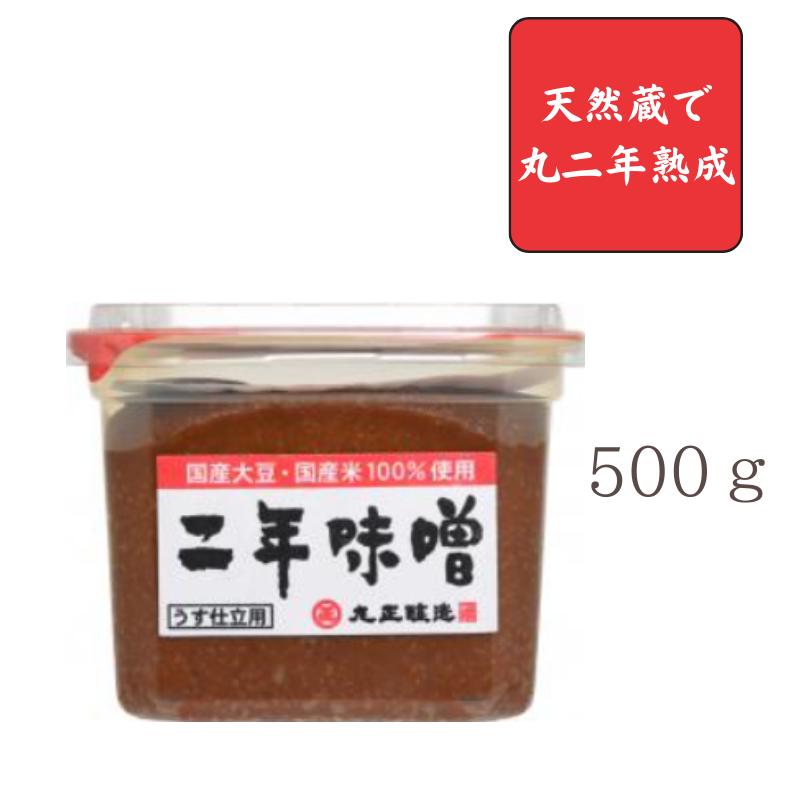 楽天市場】【丸正醸造 正規取扱店】信州玉造り天然熟成 玉みそ 750ｇガセット〜お味噌汁や炒め物などの料理におすすめ〜〜通常の味噌 造りの3倍以上の手間がかかった〜【米みそ】[食品][7822-1] : 井上百貨店