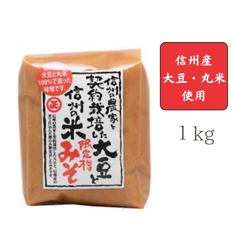 75％以上節約 2個セット 丸正醸造 青こしょう醤油 150ml 信州安曇野産 青唐辛子100％使用 materialworldblog.com