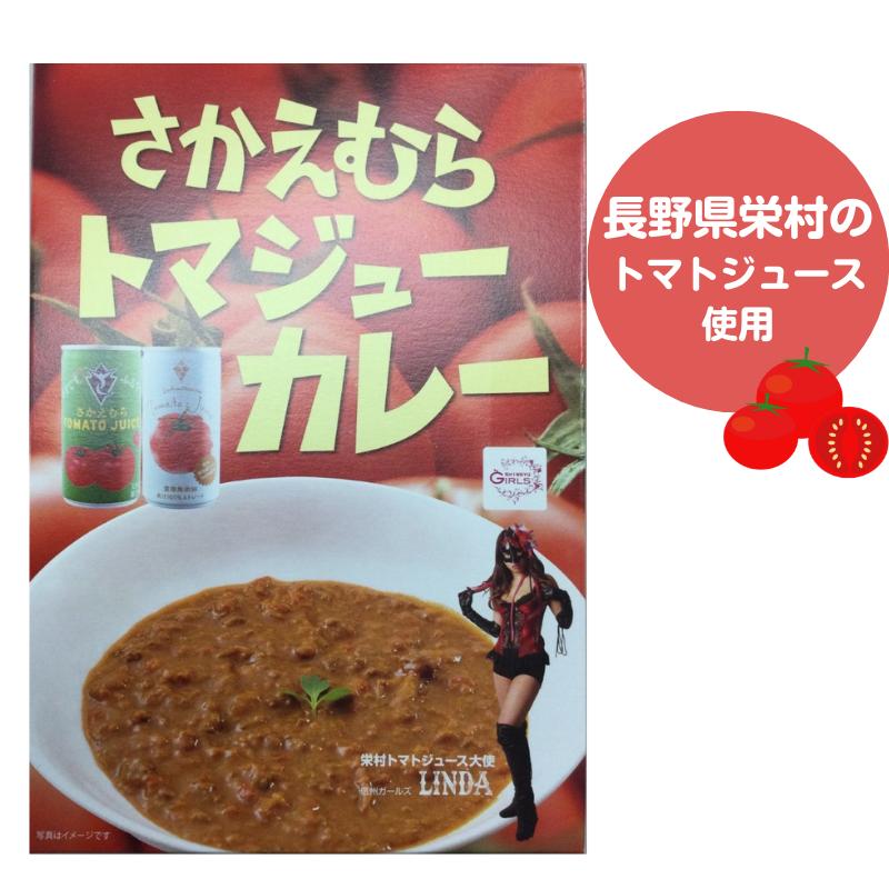 成城石井 おうちでホッとカレールー 1セット 2個 150g 中辛 化学調味料無添加 【日本未発売】 中辛