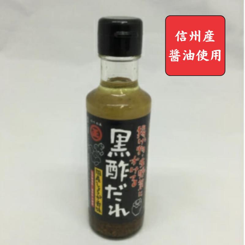 75％以上節約 2個セット 丸正醸造 青こしょう醤油 150ml 信州安曇野産 青唐辛子100％使用 materialworldblog.com