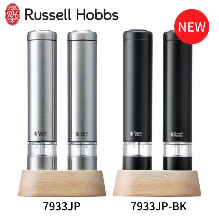 【Russell Hobbs/ラッセルホブス】電動ペッパーミル ソルト＆ペッパー ミニ（2本入り）7933JP/7933JP-BK【メーカー1年保証付】【シルバー/ブラック】【電池式/木製スタンド/塩/胡椒/片手サイズ】[ミニサイズ][ギフト包装無料！][家庭用品][7821-1]画像