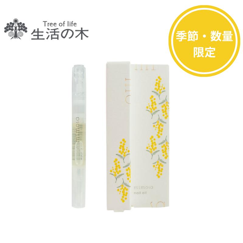 市場 春季限定 配合 ミモザエッセンシャルオイル 2ml08-024-7050 生活の木 アルガンオイル ネイルオイル 保湿成分 ミモザ カレンデュラ オイル 市場 春季限定 配合 ミモザエッセンシャルオイル 2ml08-024-7050 生活の木 アルガンオイル ネイルオイル 保湿成分 ミモザ カレンデュラ オイル