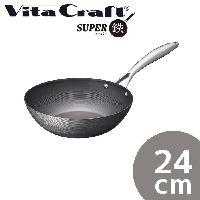 【Vita Craft/ビタクラフト】スーパー鉄 ウォックパン 24cm　No.2005【ガス火対応/IH対応/日本製/窒化加工/鉄フライパン/錆びにくい】【ギフト包装/メッセージカード/熨斗紙】※備考欄よりご用命下さい※[家庭用品][7821-1]｜井上百貨店
