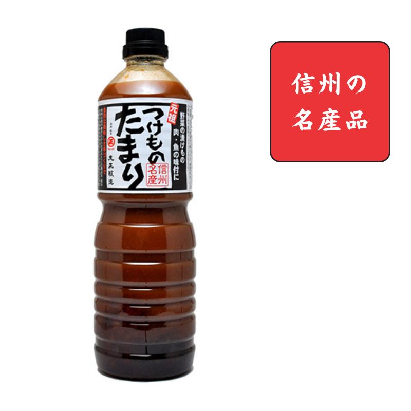 楽天市場】【丸正醸造 正規取扱店】信州うま辛味噌 180gチューブ