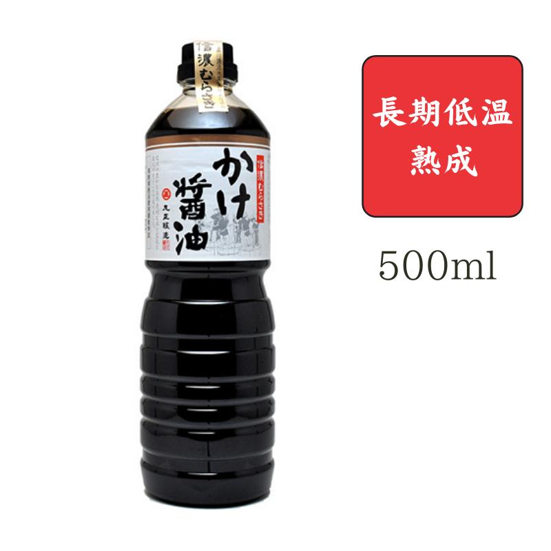 経典ブランド 丸正醸造 信州産丸大豆しょうゆ 360ml×6瓶 qdtek.vn