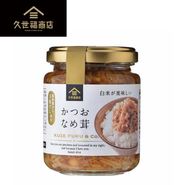 楽天市場】【久世福商店】至福のひと時 大人のしゃけしゃけめんたい 80g[食品][7822-1] : 井上百貨店