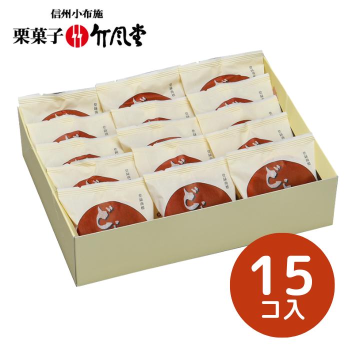 楽天市場】【竹風堂】方寸 32枚入【和菓子/干菓子/個包装