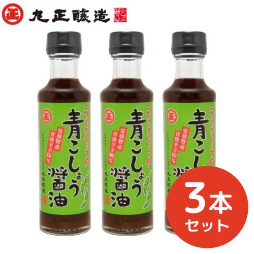 楽天市場】【丸正醸造 正規取扱店】ゆずこしょう味噌 55ｇ 【信州産青