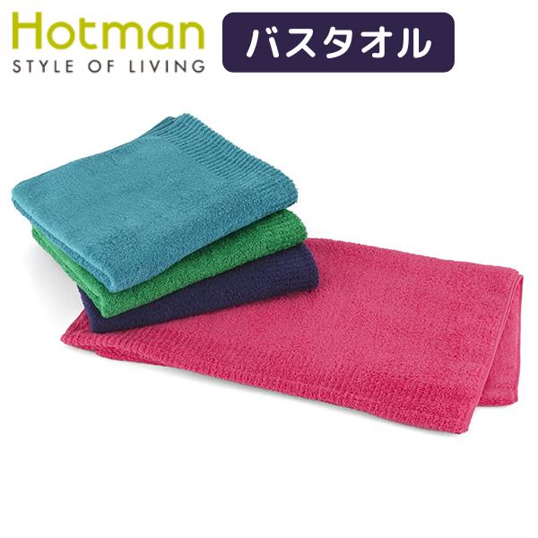 楽天市場】[ホットマン正規取扱店]1秒タオル ホットマン ホットマン 