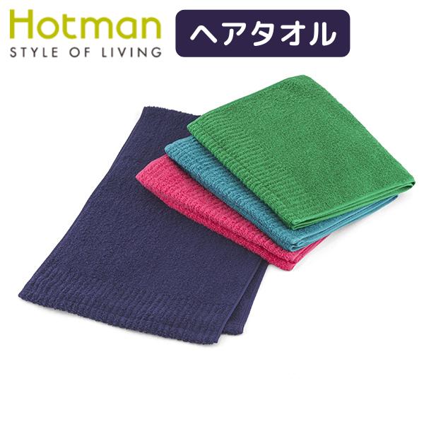 バール様専用 １秒タオル パレスローズ バスタオル４枚セット