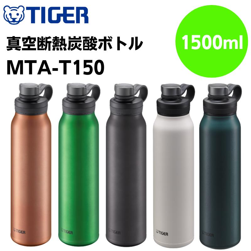 低価格で大人気の タイガー MTA-T080KS 真空断熱炭酸ボトル 0.8L