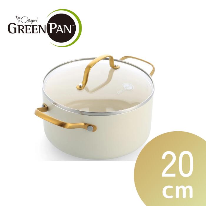 【2025年新商いもの】【GREENPAN/緑であること食麺麭】ストゥディオ  皮膚軟化剤白いこと キャセロール 20糎硝子蓋付[CC010593-104]【IH/屁っ放り火相応う】【差し上げ物荷拵え・のし紙名入れ無料】\u003cBR\u003e[身寄り備品][7821-1]