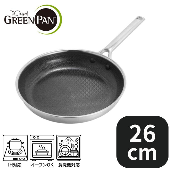 【新商いもの！】【GREENPAN/緑であること食パン】エーペックス フライパン 26珊[CC010629-104]【APEX COLLECTION】【次世代の科学技術を積み上げるした最新ひな形】【IH/屁っ放り火/食洗器/オーヴン/相応う】\u003cBR\u003e[身寄り装置][7821-1]