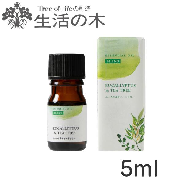 楽天市場】新商品!!【生活の木】ブレンド精油 山椒と橙の葉 10ml