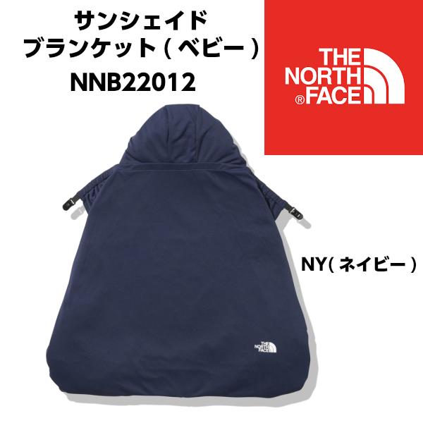 正規品 サンシェイドブランケット ベビー The North Face ノースフェイス Nnb212 ネイビー Ny 吸水速乾 高通気 虫よけ加工 Uvプロテクト機能 日よけ ベビーカー 抱っこ紐 紳士用品 71 6 抱っこひもやベビーカーに簡単に装着することができる Uvカット 虫よけ機能の