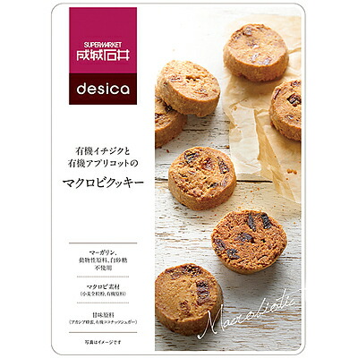 楽天市場】【成城石井desica】和三盆ポルボローネ 120g【バター構成比